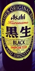 Draft Beer, Asahi Black (Kuronama)